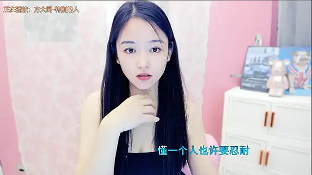 CN-Babycat online show from 10/15/25, 02:11