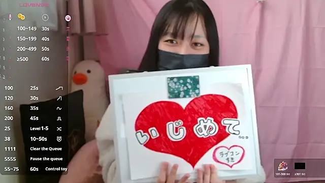 Snapshot of pipimi_khaos chatting on 01/17/26, 05:01 pipimi khaos online show from 01/17/26, 05:01