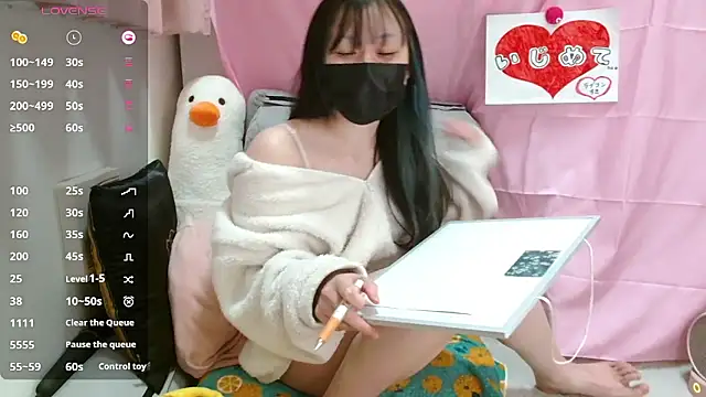 pipimi khaos online show from 04/02/26, 12:14