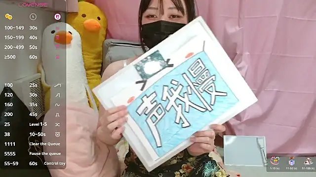 Snapshot of pipimi_khaos chatting on 05/14/26, 11:28 pipimi khaos online show from 05/14/26, 11:28