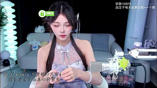 xixibaby- online show from 09/24/25, 12:19