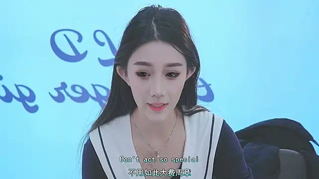 Xiaoqiaobaby online show from 01/11/25, 05:20