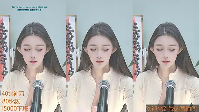 Xiaoqiaobaby online show from 01/13/25, 04:39