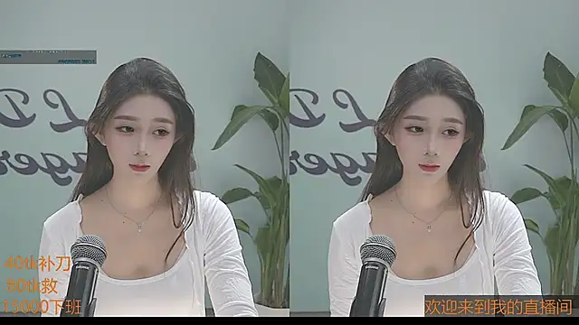 Xiaoqiaobaby online show from 01/15/25, 04:36