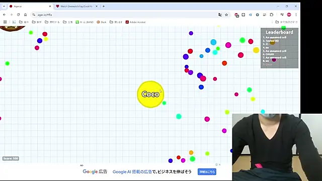 Snapshot of Coco_rainbow chatting on 01/12/25, 01:48 Coco rainbow online show from 01/12/25, 01:48