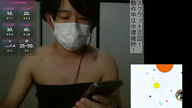 Coco rainbow online show from 11/05/25, 02:39