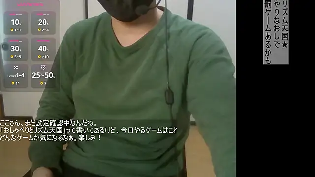 Coco rainbow online show from 02/28/26, 06:03