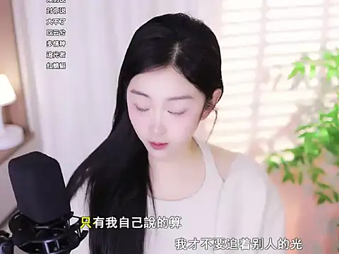 Muzi-sing online show from 02/21/25, 02:17