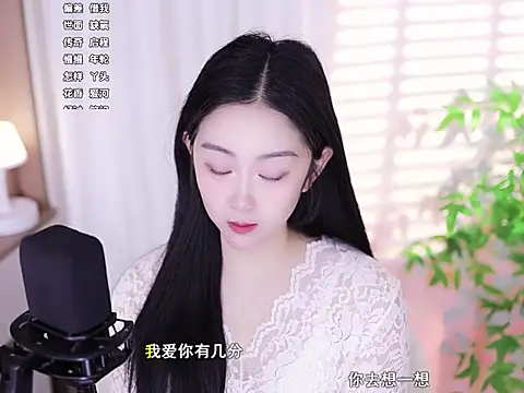 Muzi-sing online show from 02/25/25, 04:24