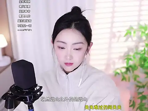 Muzi-sing online show from 02/26/25, 08:15