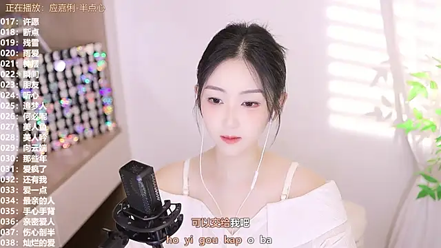 Muzi-sing online show from 09/12/25, 03:06