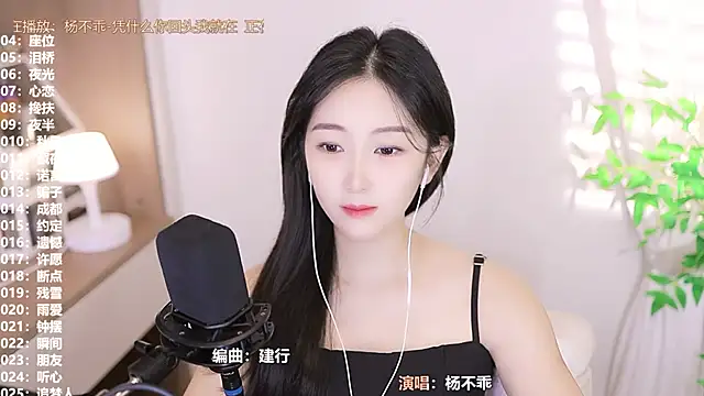 Muzi-sing online show from 09/15/25, 09:20