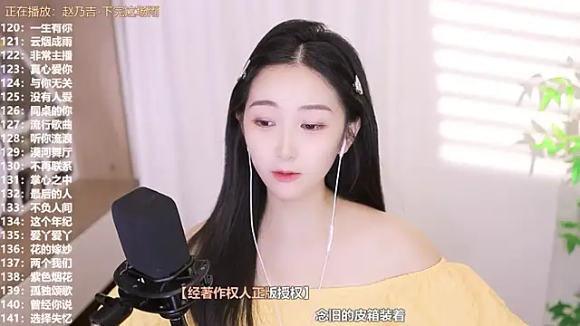 Muzi-sing online show from 09/18/25, 11:45