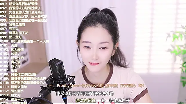 Muzi-sing online show from 10/16/25, 12:17