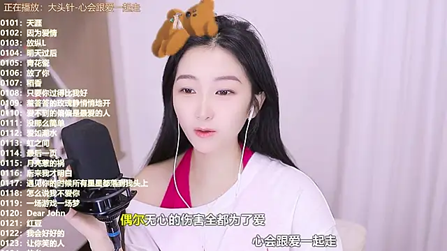 Muzi-sing online show from 11/04/25, 02:10