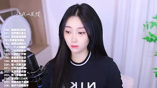 Muzi-sing online show from 11/19/25, 11:10