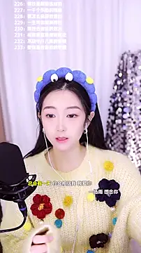 Muzi-sing online show from 12/14/25, 10:42