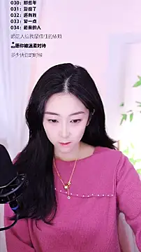 Muzi-sing online show from 12/19/25, 01:01