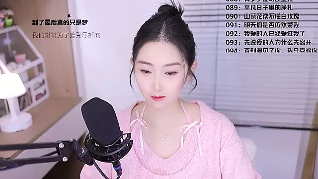 Muzi-sing online show from 03/25/26, 12:00