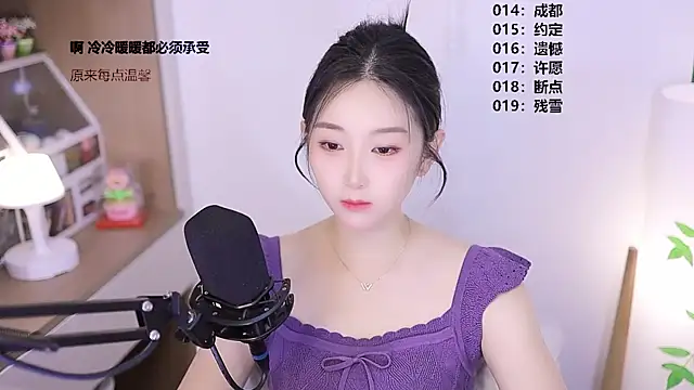 Muzi-sing online show from 05/04/26, 01:18