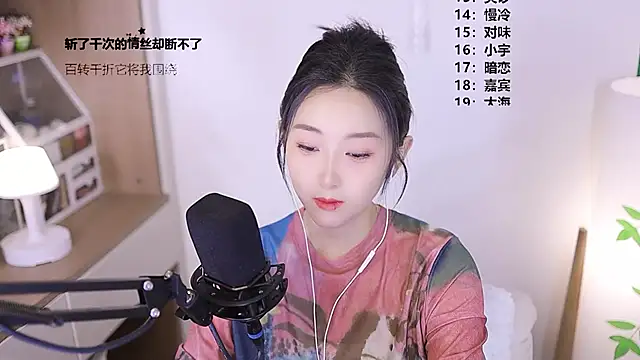 Muzi-sing online show from 05/10/26, 08:30