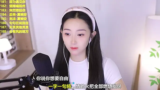 Muzi-sing online show from 06/18/26, 10:09