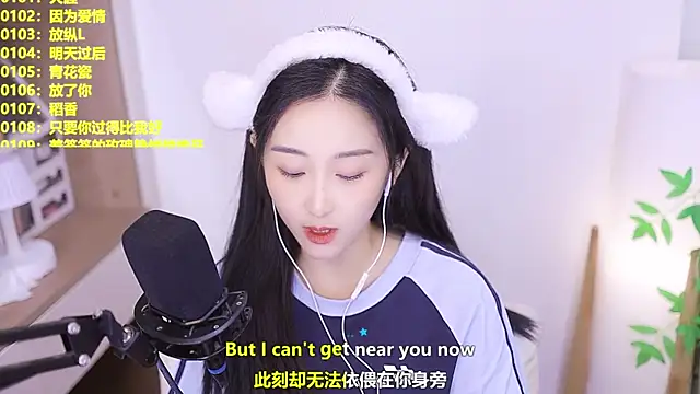 Muzi-sing online show from 07/16/26, 01:06