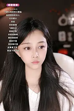 wangnana online show from 03/14/25, 11:34