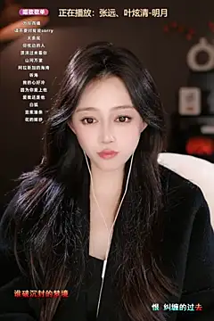 wangnana online show from 03/17/25, 03:40