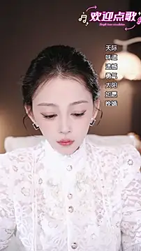 wangnana online show from 12/22/25, 12:02