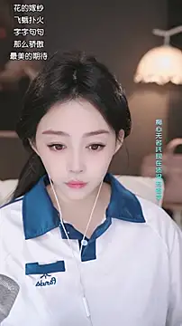 wangnana online show from 02/03/26, 11:59