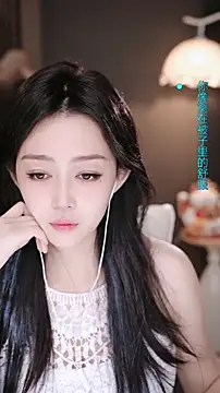 wangnana online show from 02/11/26, 07:02