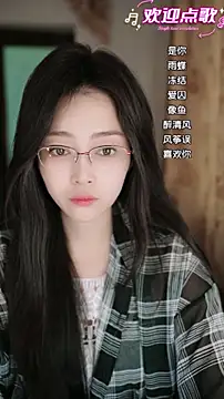 wangnana online show from 02/20/26, 08:27