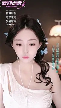 wangnana online show from 03/05/26, 08:43