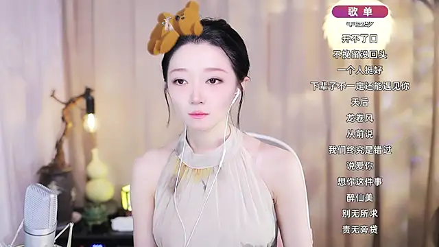 Zoe-99 online show from 03/09/26, 12:42