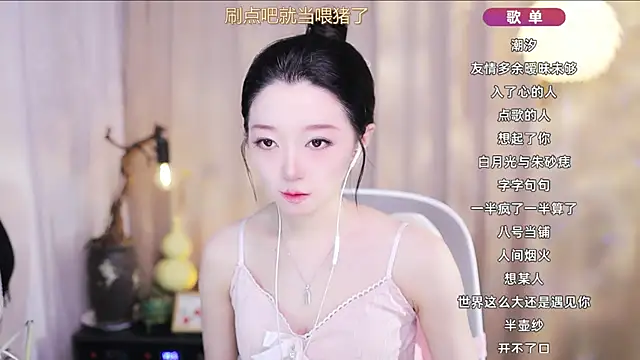 Zoe-99 online show from 03/24/26, 08:52