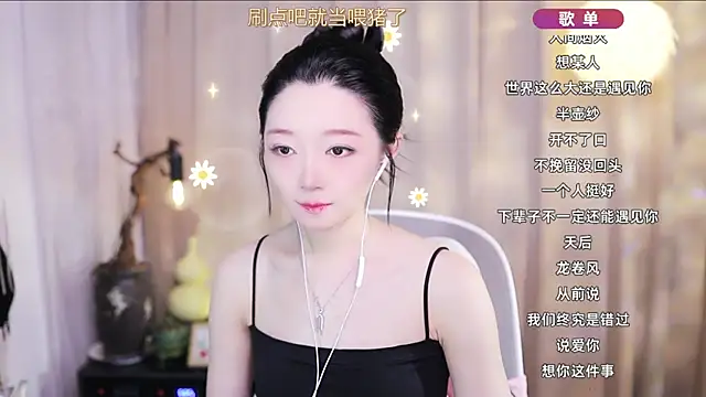 Zoe-99 online show from 04/04/26, 10:57