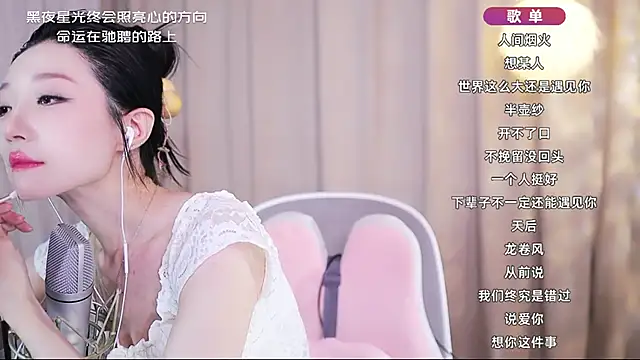 Zoe-99 online show from 05/03/26, 08:20