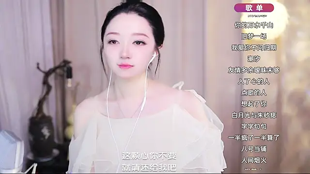 Zoe-99 online show from 05/05/26, 06:54