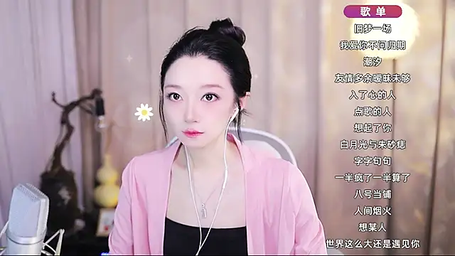 Zoe-99 online show from 05/08/26, 07:36