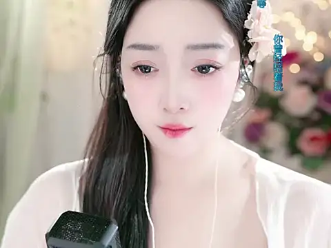 WenBao-Bao online show from 01/10/25, 09:23