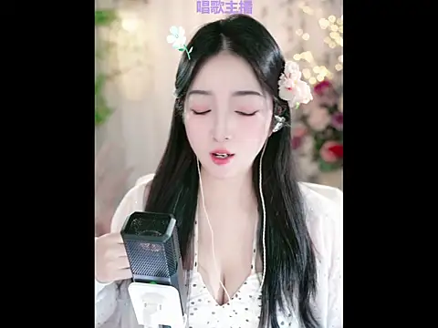 WenBao-Bao online show from 01/24/25, 06:46