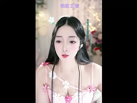 WenBao-Bao online show from 02/28/25, 06:10