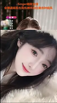 WenBao-Bao online show from 09/17/25, 05:53