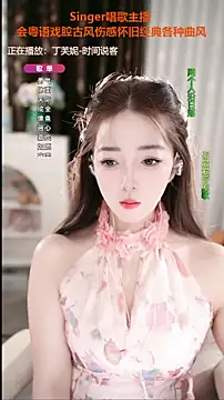 WenBao-Bao online show from 09/21/25, 06:15