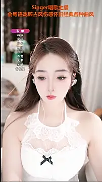 WenBao-Bao online show from 10/14/25, 06:58