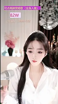 WenBao-Bao online show from 12/19/25, 06:31