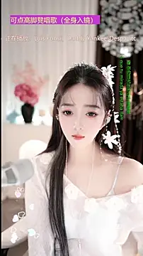 WenBao-Bao online show from 12/20/25, 07:04