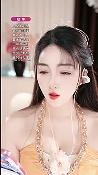 WenBao-Bao online show from 03/29/26, 05:40