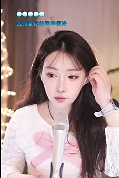 Dou-Dou-er online show from 03/09/25, 01:25